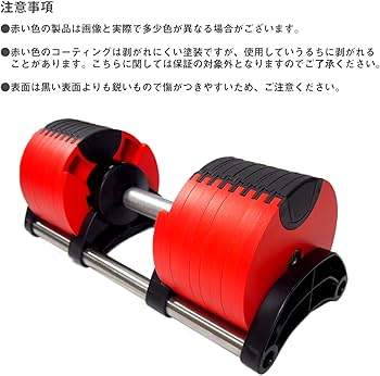 Amazon | FlexBell（フレックスベル）（日本正規品）レッド 32kg 2個