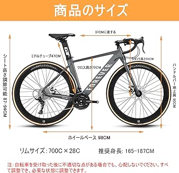 Amazon | 自転車 ロードバイク 27段変速 ツーリング自転車 前後