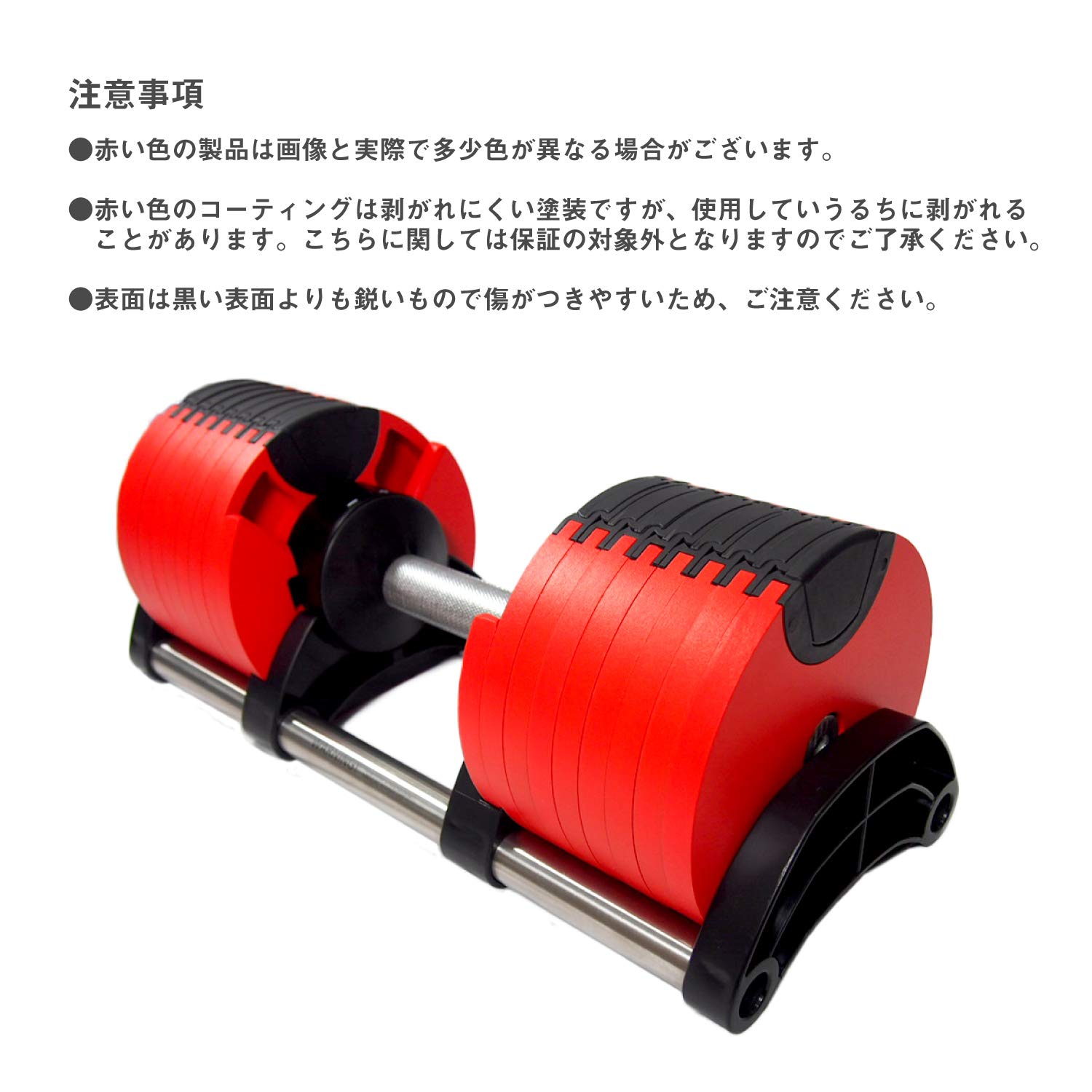 Amazon | FlexBell（フレックスベル）（日本正規品）レッド 32kg 2個