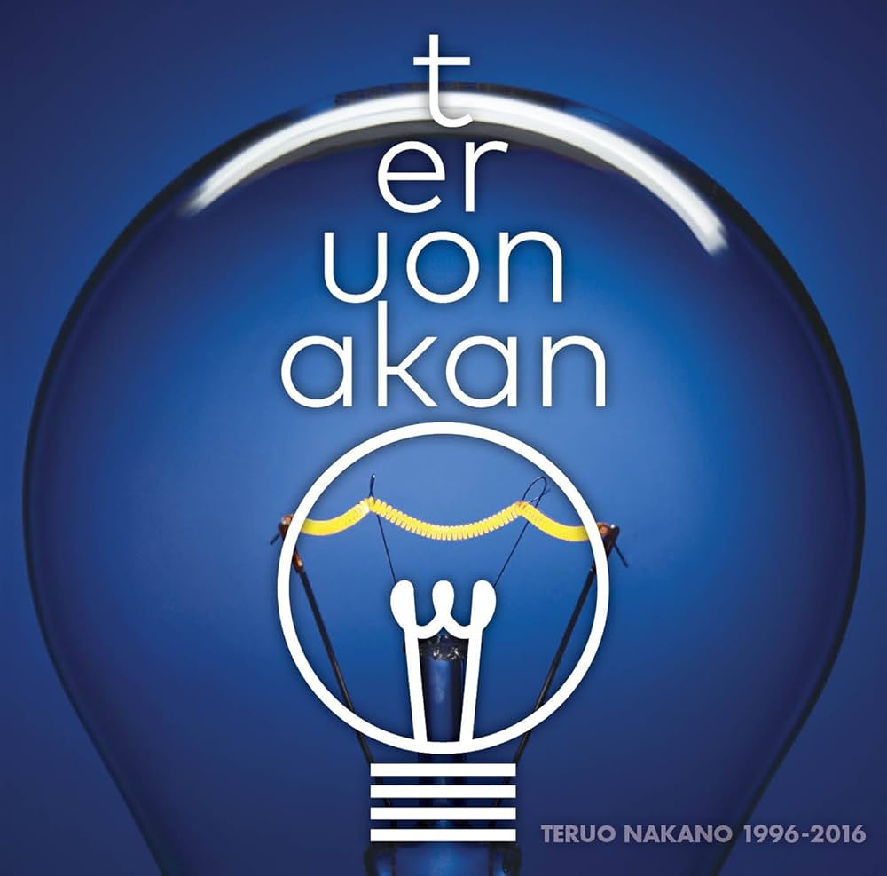 Amazon.co.jp: TERUO NAKANO 19962016: ミュージック