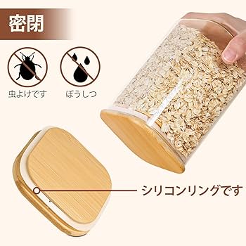 Amazon｜ComSaf パスタケース 2100ml スクエア パスタ保存容器 ガラス