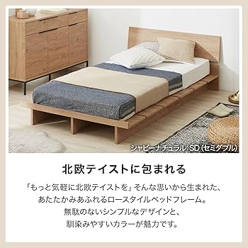 Amazon｜LOWYA ロウヤ ベッド フレーム ベッドフレーム すのこ 簀の子