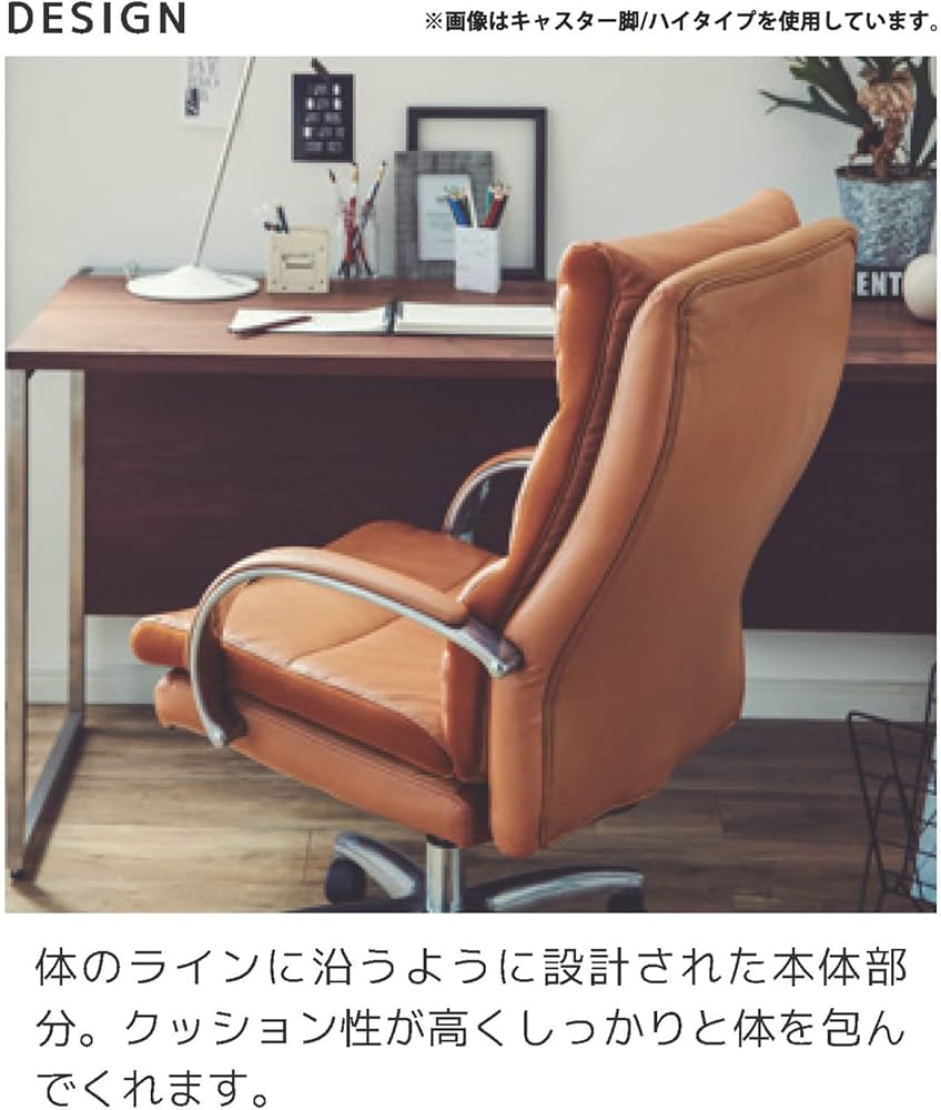 Amazon.co.jp: 関家具(Sekikagu) デスクチェア ハイタイプ シルキー