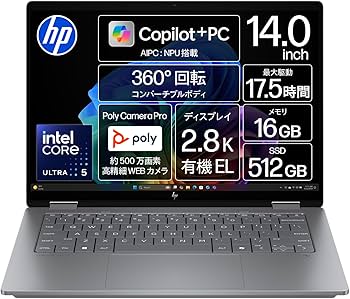 Amazon.co.jp: HP ノートパソコン OmniBook X Flip 14-fm 14.0インチ