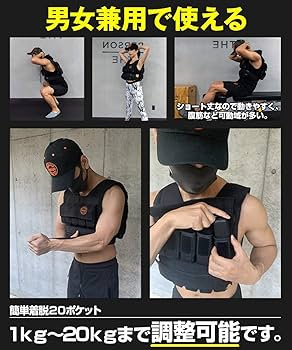 Amazon.co.jp: H&Yo ウエイトベスト 20kg 10kg 重り 筋トレ 重量調節可