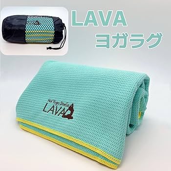 Amazon | LAVA ホットヨガ ヨガマット ヨガラグ ラバ (グリーン