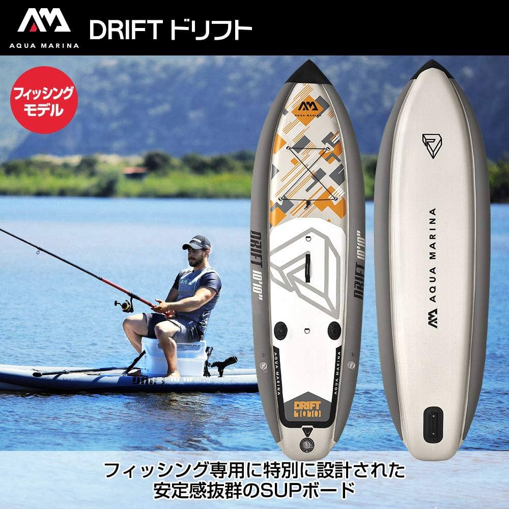 Amazon.com : AM Aqua Marina Drift 10'10'' Fishing Series