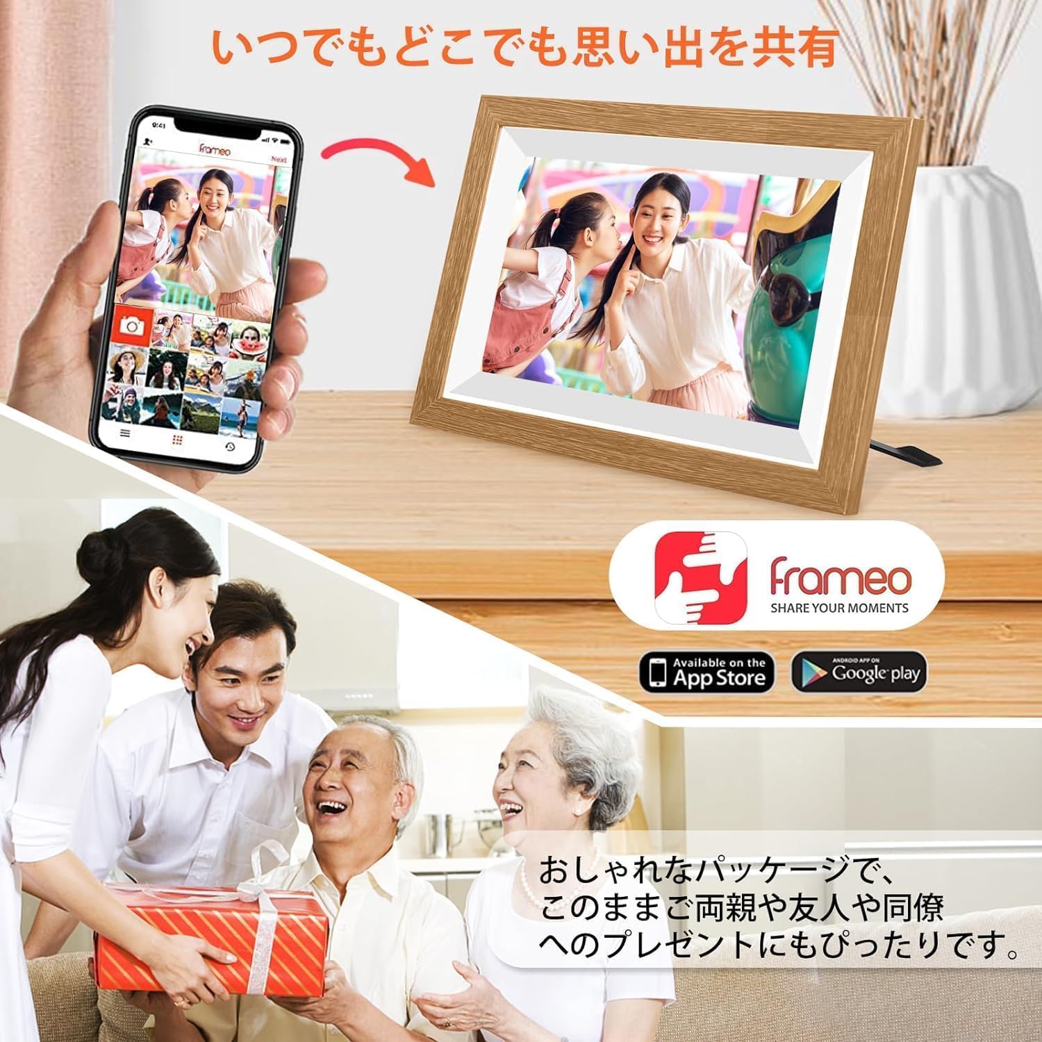 Amazon.co.jp: FHD1920×1280 64GB内蔵 デジタルフォトフレーム 【2025