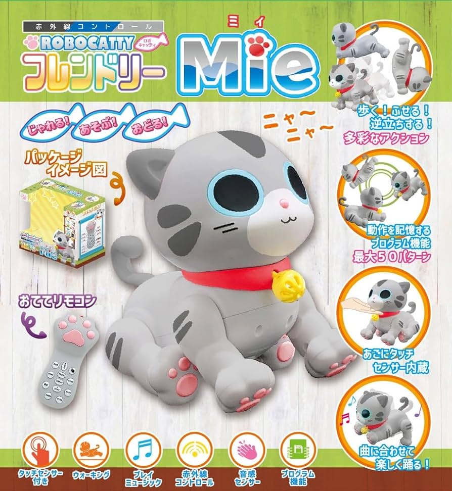 Amazon.co.jp: TKSK ロボキャッティフレンドリー ミィ リモコン