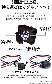 Amazon.co.jp: 【公式】TecTecTec ゴルフ用レーザー距離計 Mini+m