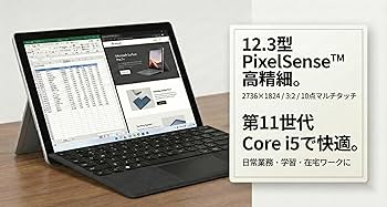 Amazon.co.jp: 【整備済み品】Surface Pro7+/ノートパソコン/第11世代