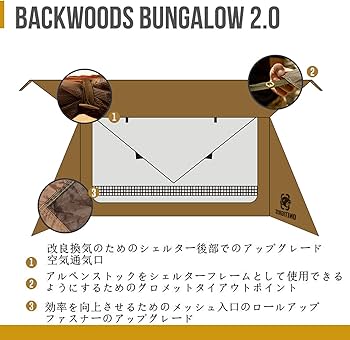 Amazon | OneTigris スーパーシェルター 超軽量 BLACK ORCA 2.0