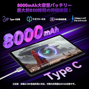 Amazon.co.jp: 【タブレット 10インチ以上 Android 15】Headwolf WPad7