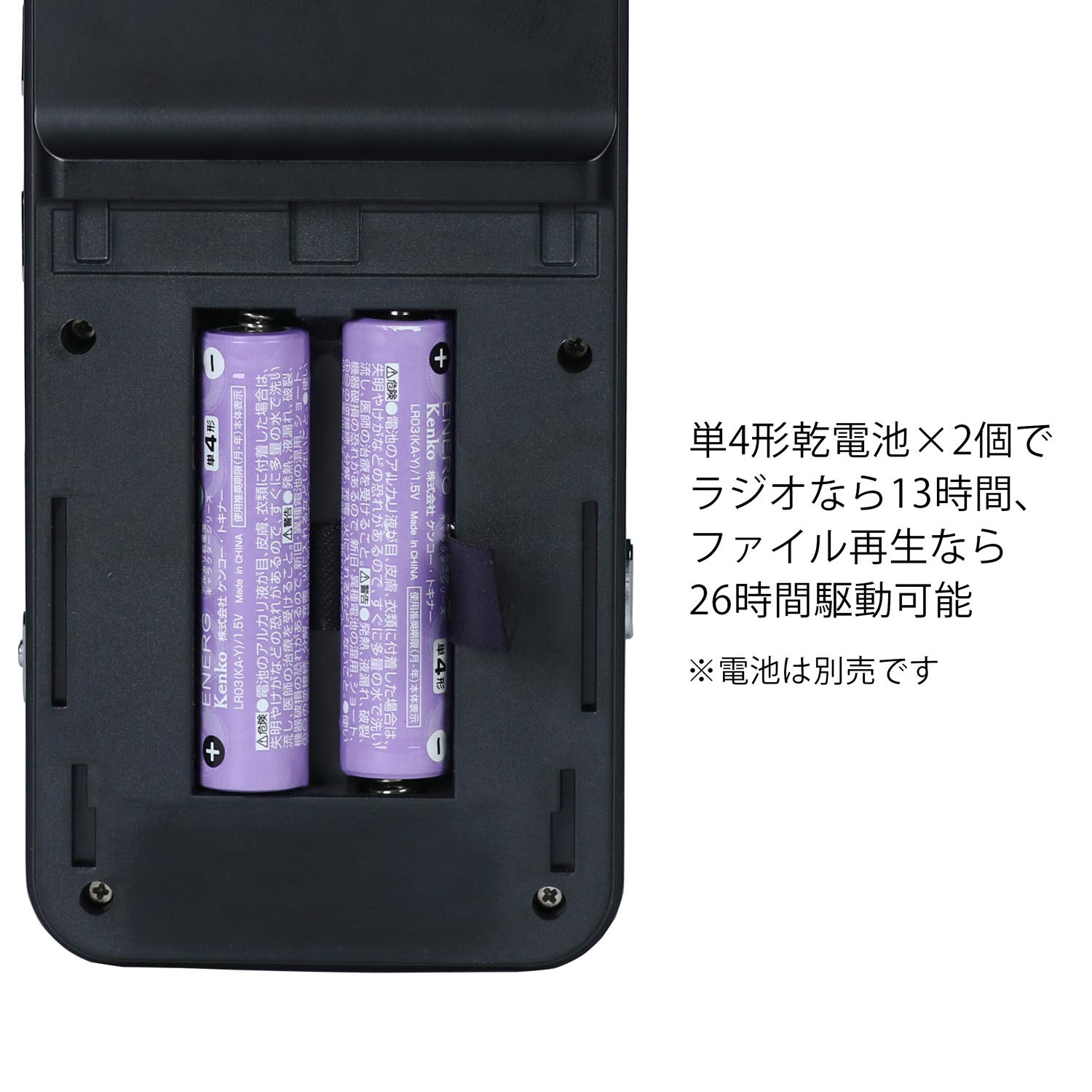 Amazon.co.jp: Kenko ICレコーダー KR-007AWFIRC 内蔵メモリ4GB FM/AM