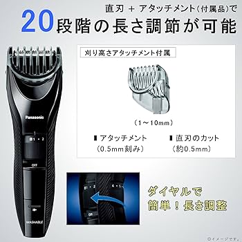 Amazon | パナソニック ヘアカッター バリカン ツーブロック対応 充電