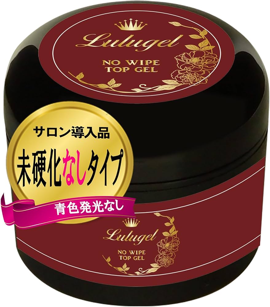 Amazon | LULUGEL ジェルネイル ノンワイプトップジェル 30g