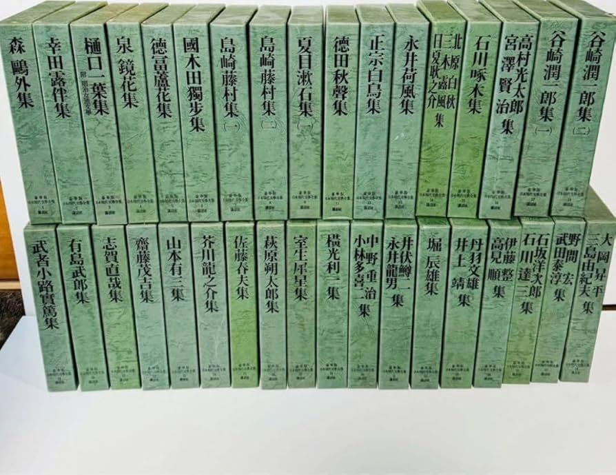 Amazon.co.jp: 豪華版 本現代文学全集 講談社 35冊 KWCQ : おもちゃ