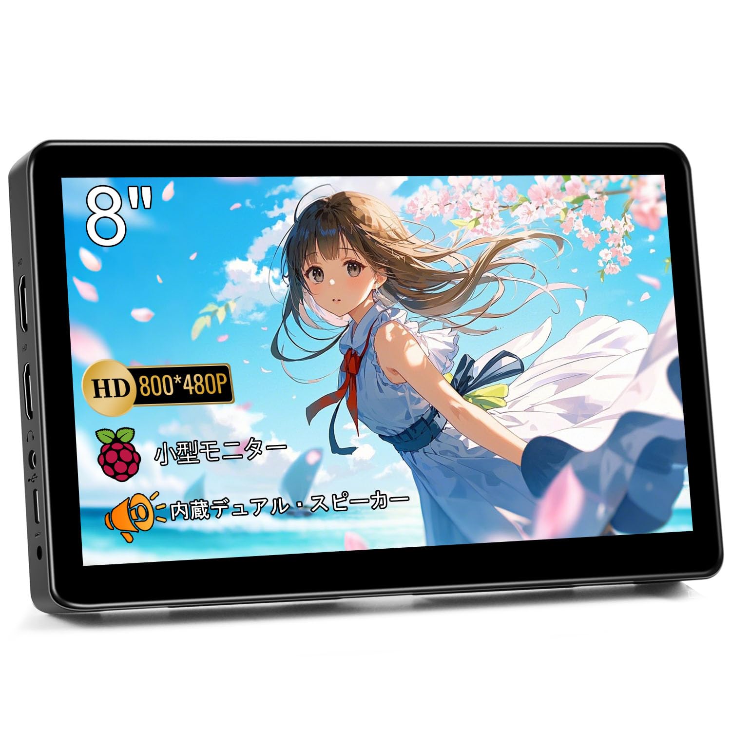 Amazon.co.jp: ミニ モニター 8 インチ HD 800x480 LCD ディスプレイ