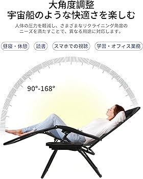 Amazon.co.jp: CampWild アウトドアチェア リクライニングチェア