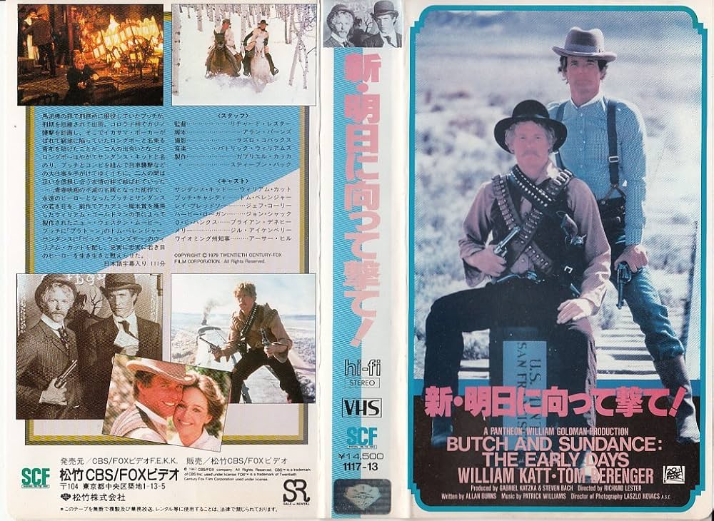 Amazon.co.jp: 新・明日に向って撃て [VHS] : ウィリアム・カット: DVD