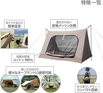 Amazon | DOD(ディーオーディー) ワラビーテント コットン生地 吊り