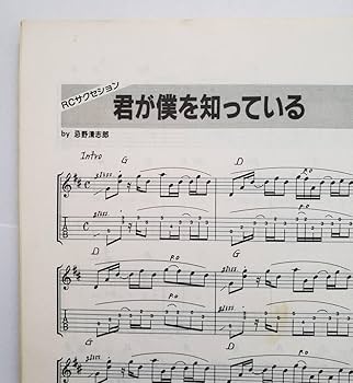 Amazon.co.jp: RC SUCCESSION BLUE BEST 全17曲 RCサクセション ブルー