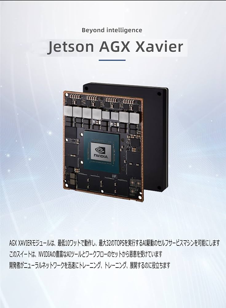 Amazon.co.jp: WayPonDEV Jetson AGX Xavier 開発者キット (32GB) AGX