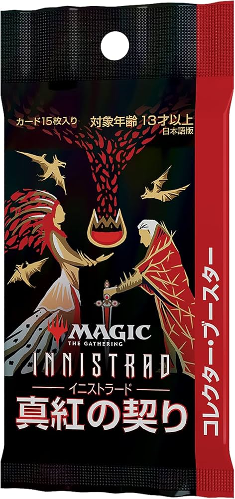 Amazon.co.jp: マジック:ザ・ギャザリング イニストラード:真紅の契り
