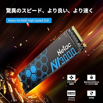 Amazon | Netac SSD 500GB (ヒートシンク付) PCIe Gen3.0x4 NVME1.4 M
