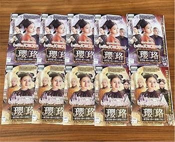 Amazon.co.jp: 瓔珞(エイラク)紫禁城に燃ゆる逆襲の王妃 DVD 全36巻