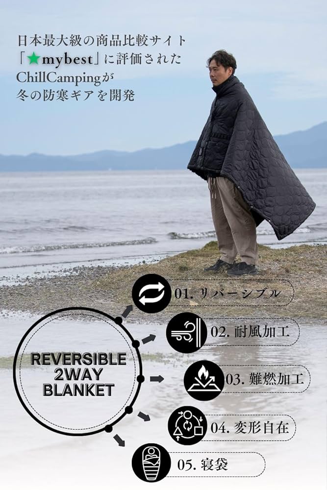 Amazon.co.jp: Chill Camping（チルキャンピング） キャンプ用