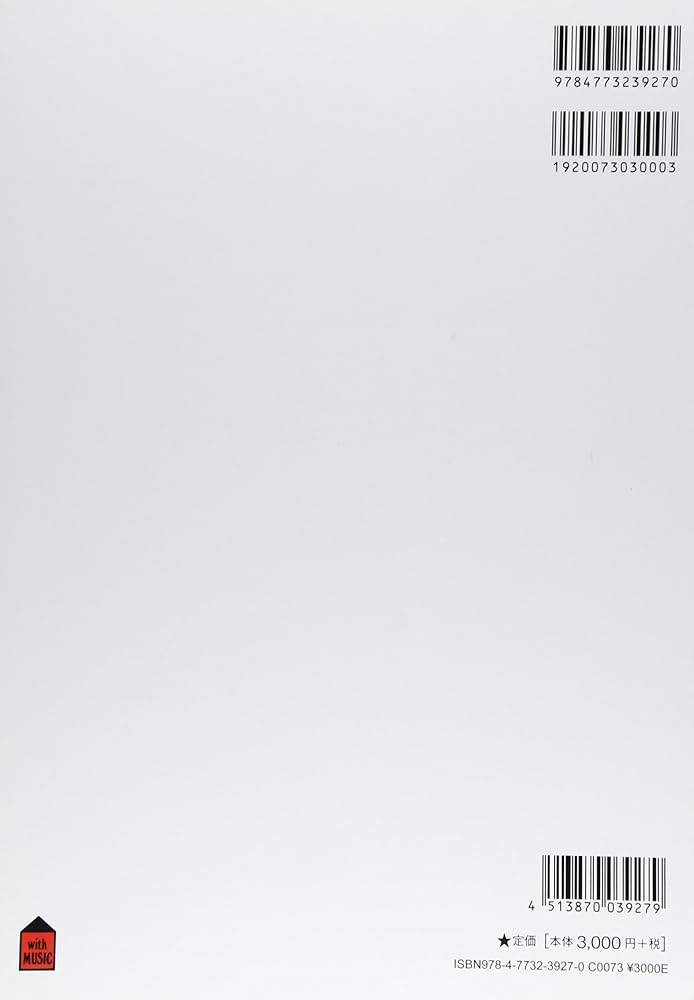 バンドスコア 憂歌団ベストスコア (楽譜) | - |本 | 通販 | Amazon