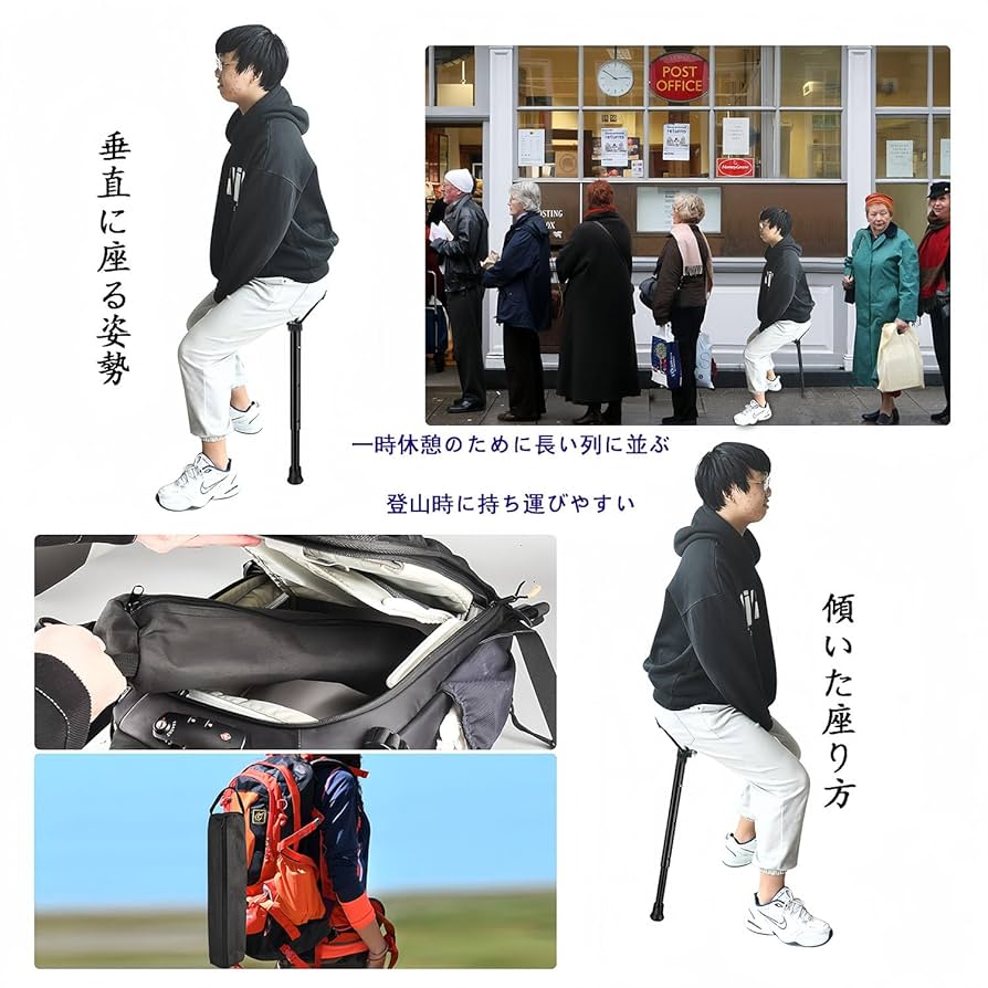 2点 SITGO モバイルチェア アウトドアチェア 折りたたみ椅子 行列待ち