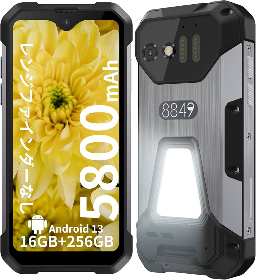 Amazon | 8849 Tank Mini 頑丈携帯電話、4.3インチ小型4 Gアウトドア