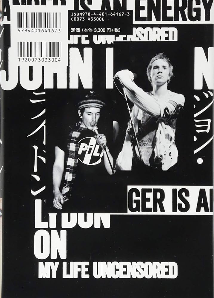 ジョン・ライドン 新自伝 怒りはエナジー | ジョン・ライドン, 田村