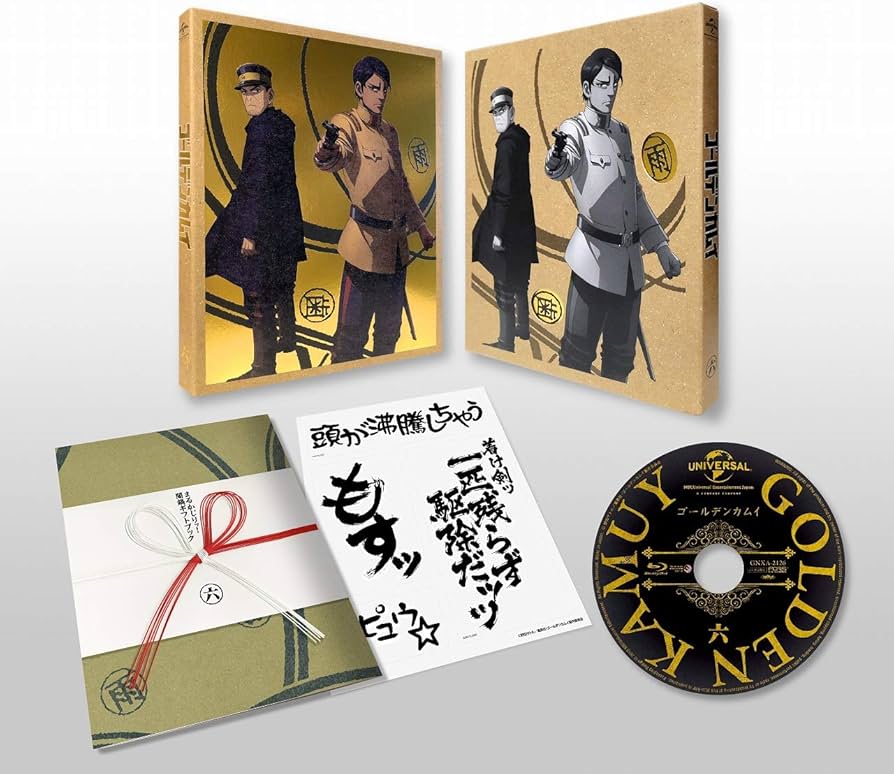 Amazon.co.jp: ゴールデンカムイ 第六巻(初回限定版) : 小林親弘, 白石