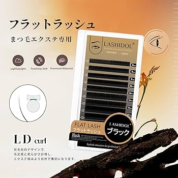 Amazon | lashidol マツエク斬新なLカール フラットラッシュ ブラック