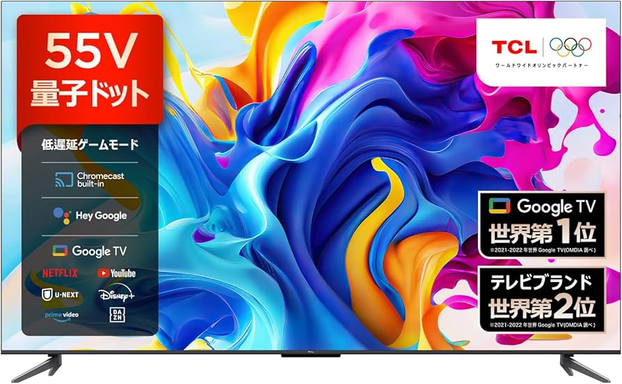 Amazon | TCL テレビ 55V型 4K 量子ドット Google TV ゲームモード