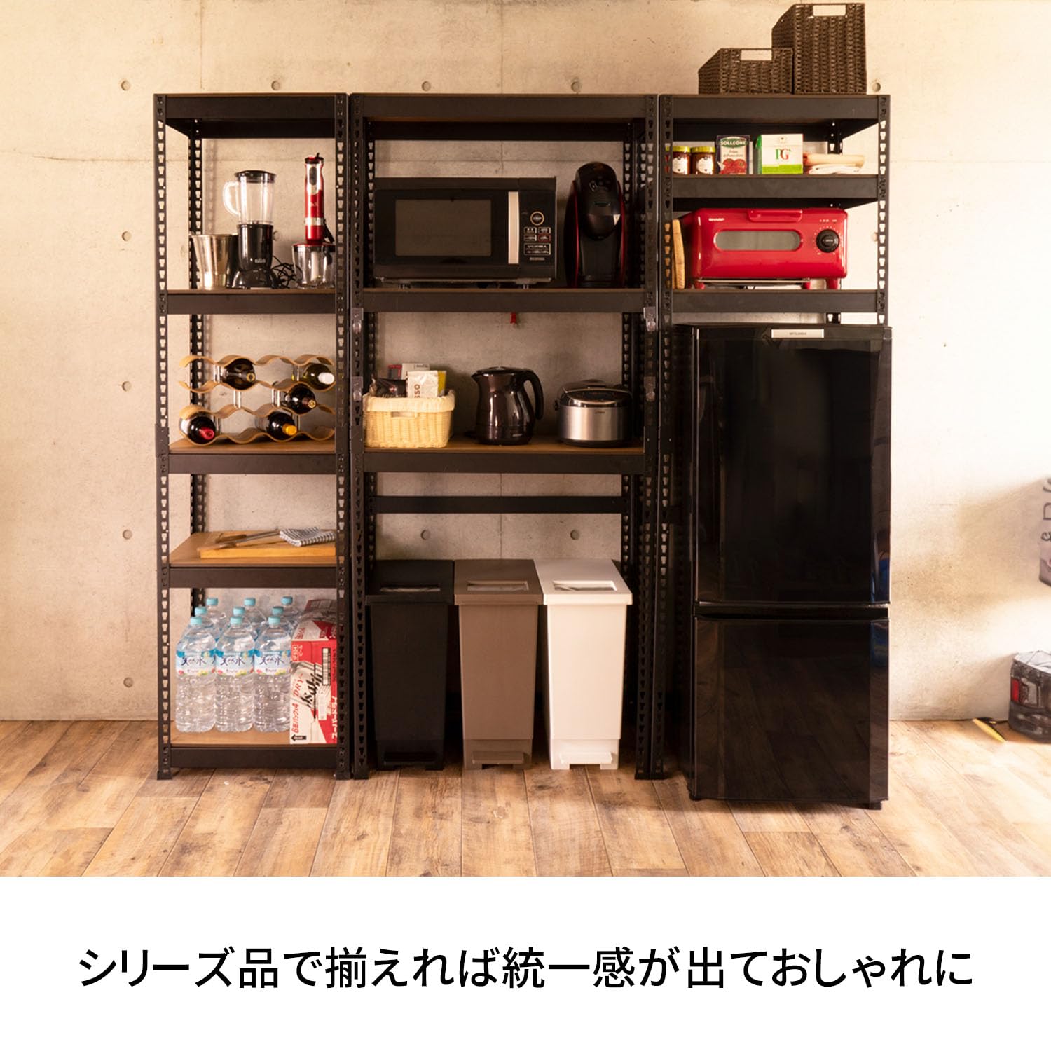 Amazon.co.jp: メタル&ウッドラック(Metal&Wood Rack) レンジ台 冷蔵庫
