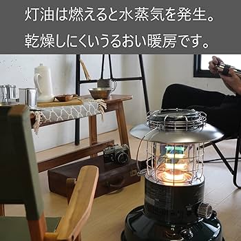Amazon | トヨトミ 対流型 石油ストーブ ランタン調 (木造7畳まで