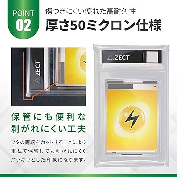 Amazon.co.jp: ZECT カードローダー用スリーブ PSA鑑定品対応 UVカット