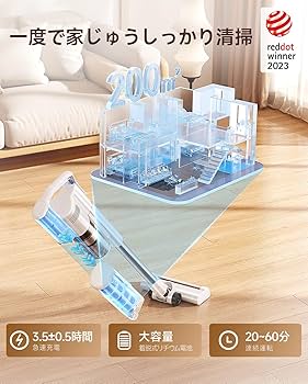 Amazon | 【自動ゴミ収集】uwant 掃除機 自動ゴミ収集ドック 掃除機