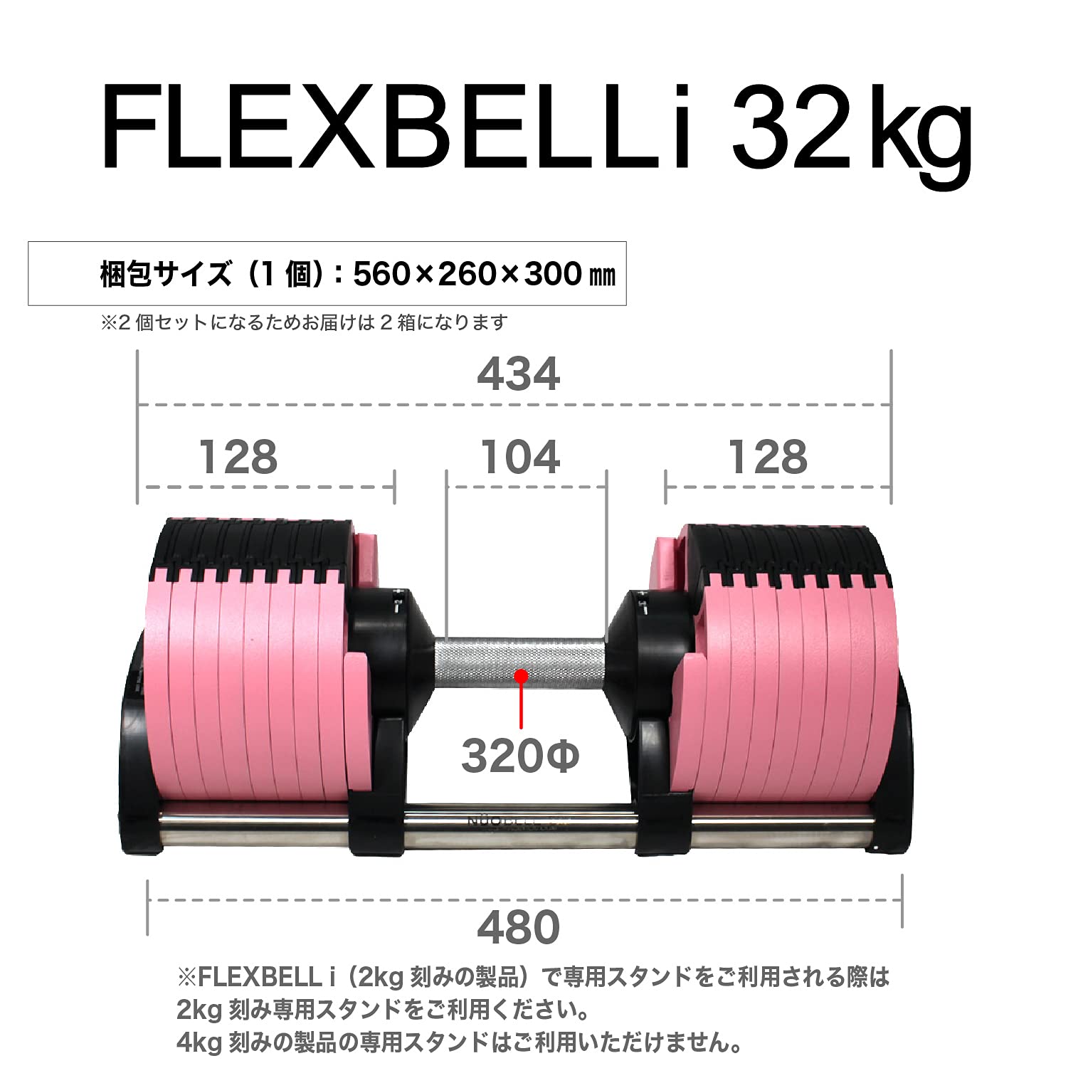 Amazon | フレックスベル（Flexbell）（日本正規品）ピンク32kg 2個
