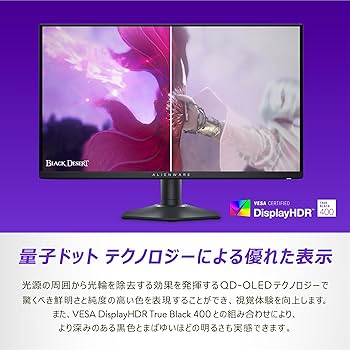 Amazon.co.jp: Dell AW2725DF 27インチ 有機EL Alienware ゲーミング