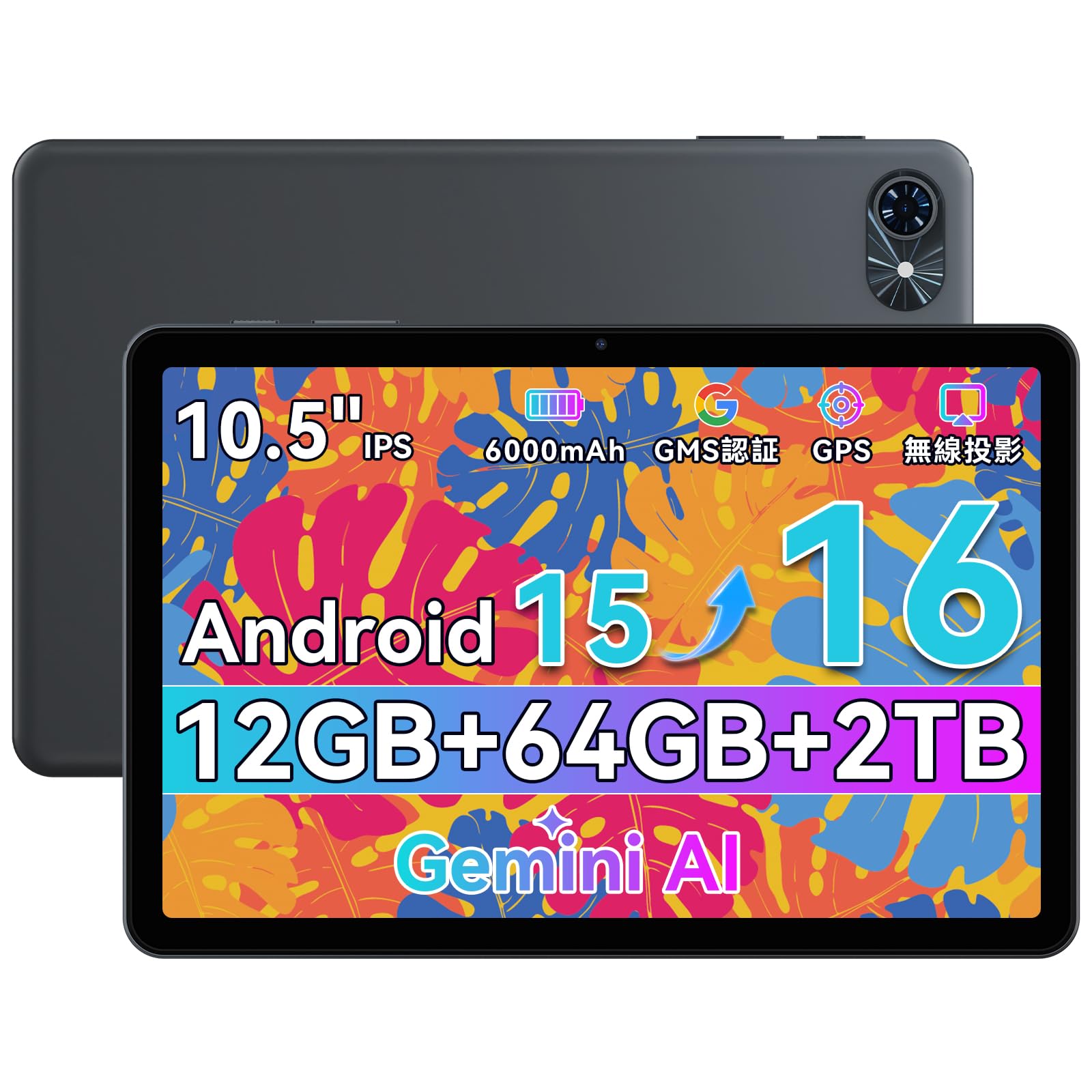 Amazon.co.jp: 【Android16 タブレット 10インチ Wi-Fiモデル】TABWEE