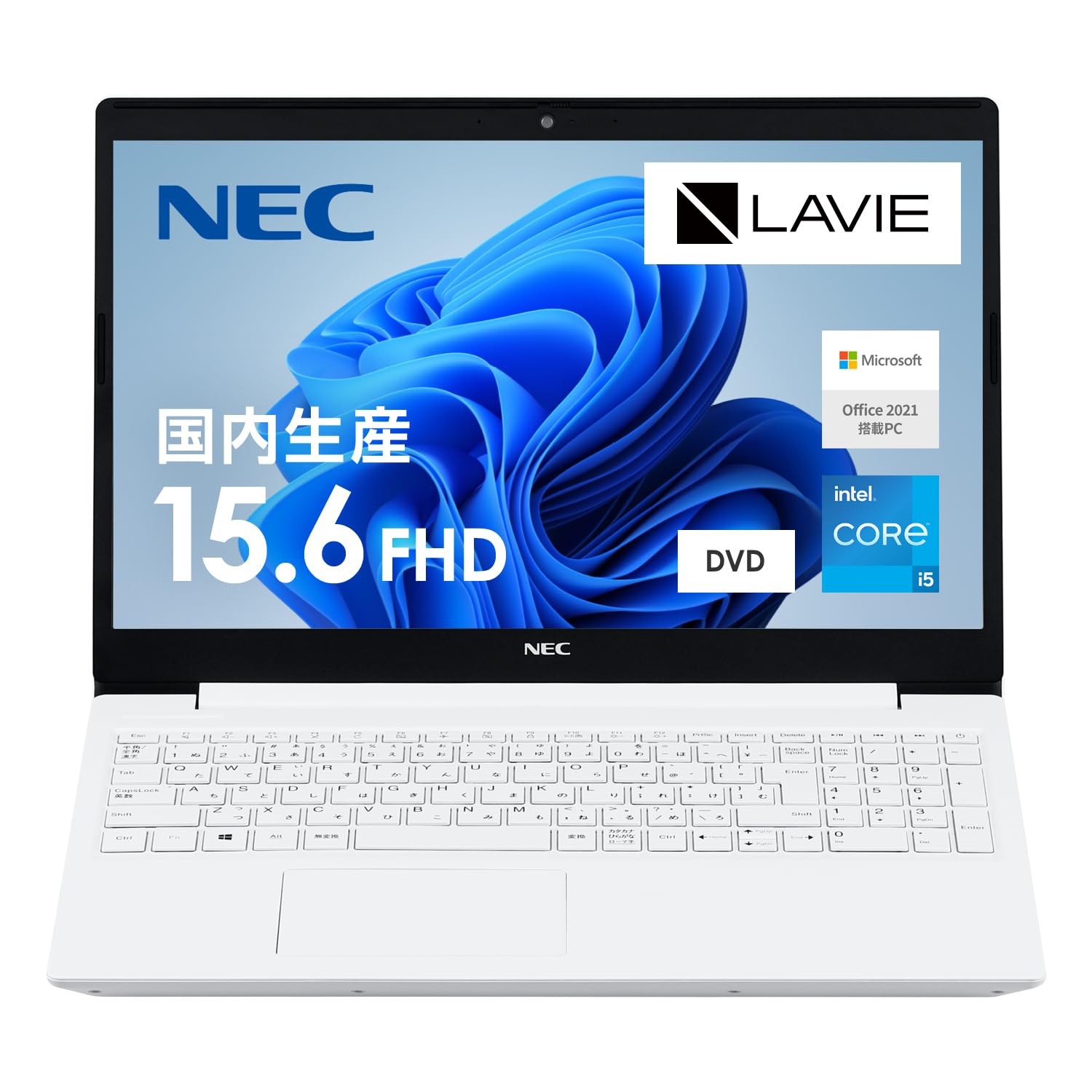 高性能15.6型PC i5-8265U/8GB/256GB/Win10Pro