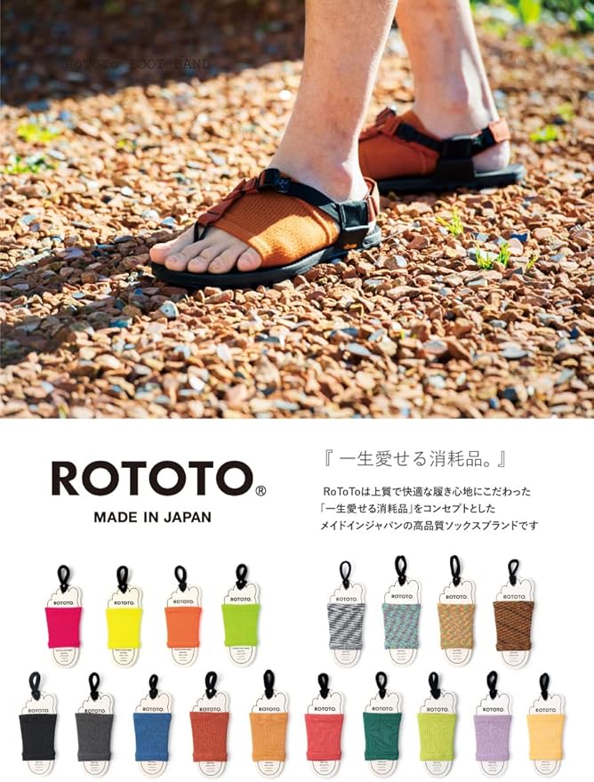 Amazon.co.jp: RoToTo(ロトト) FOOT BAND フットバンド メンズ