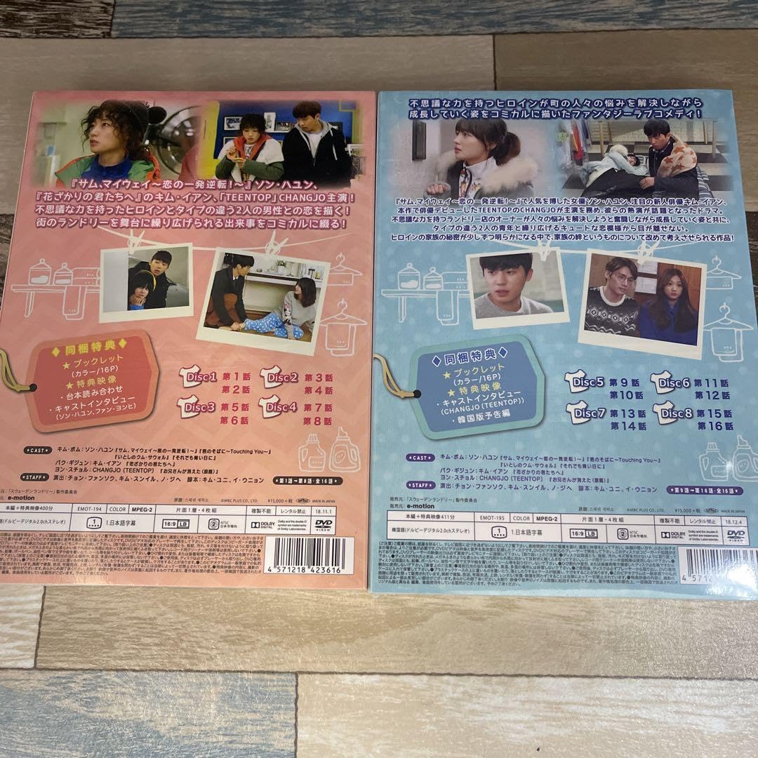 RE11.12 スウェーデンランドリー DVD-BOX1.2 （新品未開封） Amazon.co