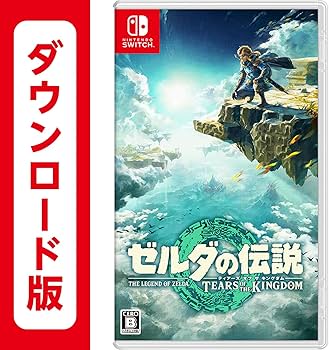 Amazon.co.jp: ゼルダの伝説 ティアーズ オブ ザ キングダム