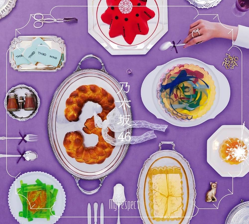 Amazon.co.jp: My respect (初回生産限定盤) (Type-A) - 乃木坂46